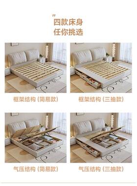 轻奢科技布床大象耳朵床简约现代奶油风床布艺床主卧双人大床婚床