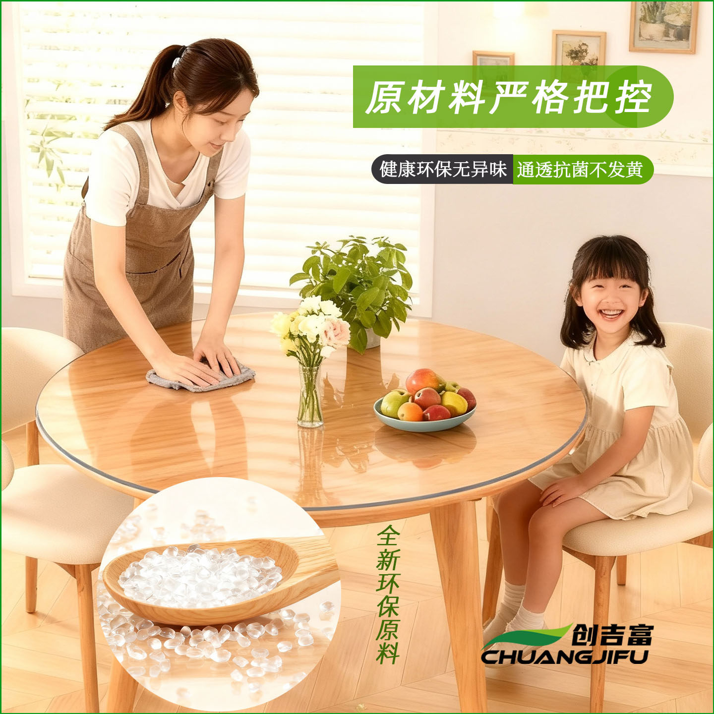 餐桌茶几保护垫pvc软玻璃透明桌垫书桌防烫防油免洗自由裁剪桌布,淘宝优惠券,粉丝福利购,淘宝优惠卷