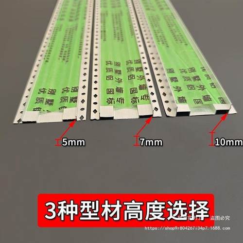 外墙铝合金凹槽条水包砂深槽线条防开裂分隔条带保护膜仿石漆铝条 - 图1