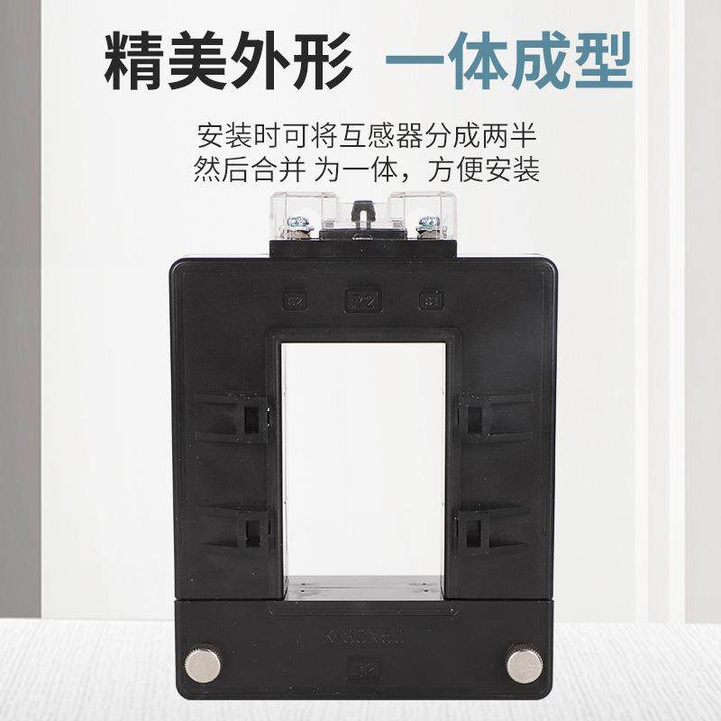 曙鑫开启开口式交流电流互感器免拆电缆铜排通用方形DP-58K分体式,淘宝优惠券,粉丝福利购,淘宝优惠卷