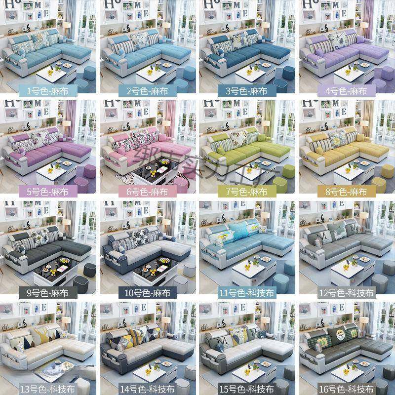 北欧布艺沙发小户型客厅整装简约现代科技布出租房组合家具套装,淘宝优惠券,粉丝福利购,淘宝优惠卷