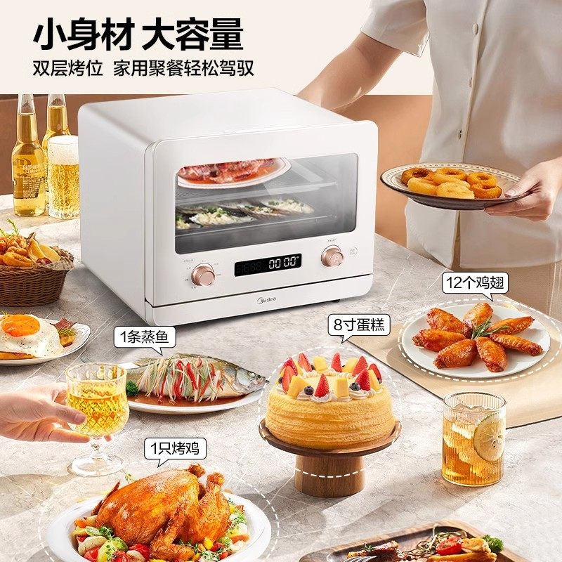 美的蒸烤箱一体机多功能家用电蒸箱电烤箱空气炸台式智能烤箱S10,淘宝优惠券,粉丝福利购,淘宝优惠卷
