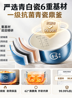 美的ih电饭煲家用有钛0氟电饭煲
