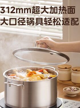 美的铂钻电磁炉超薄大面板火锅炉