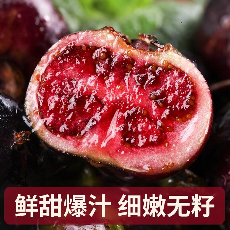 云南红果参水果新鲜采摘果园直发营养丰富顺丰包邮