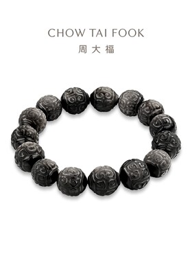 周大福吉祥回纹黑曜石宝石手链