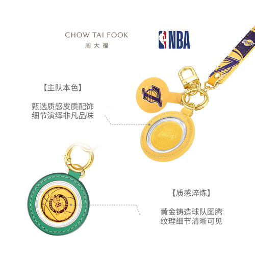 【圣诞礼物】周大福NBA联名开拓者湖人勇士黄金金章足金金饰挂件 - 图2