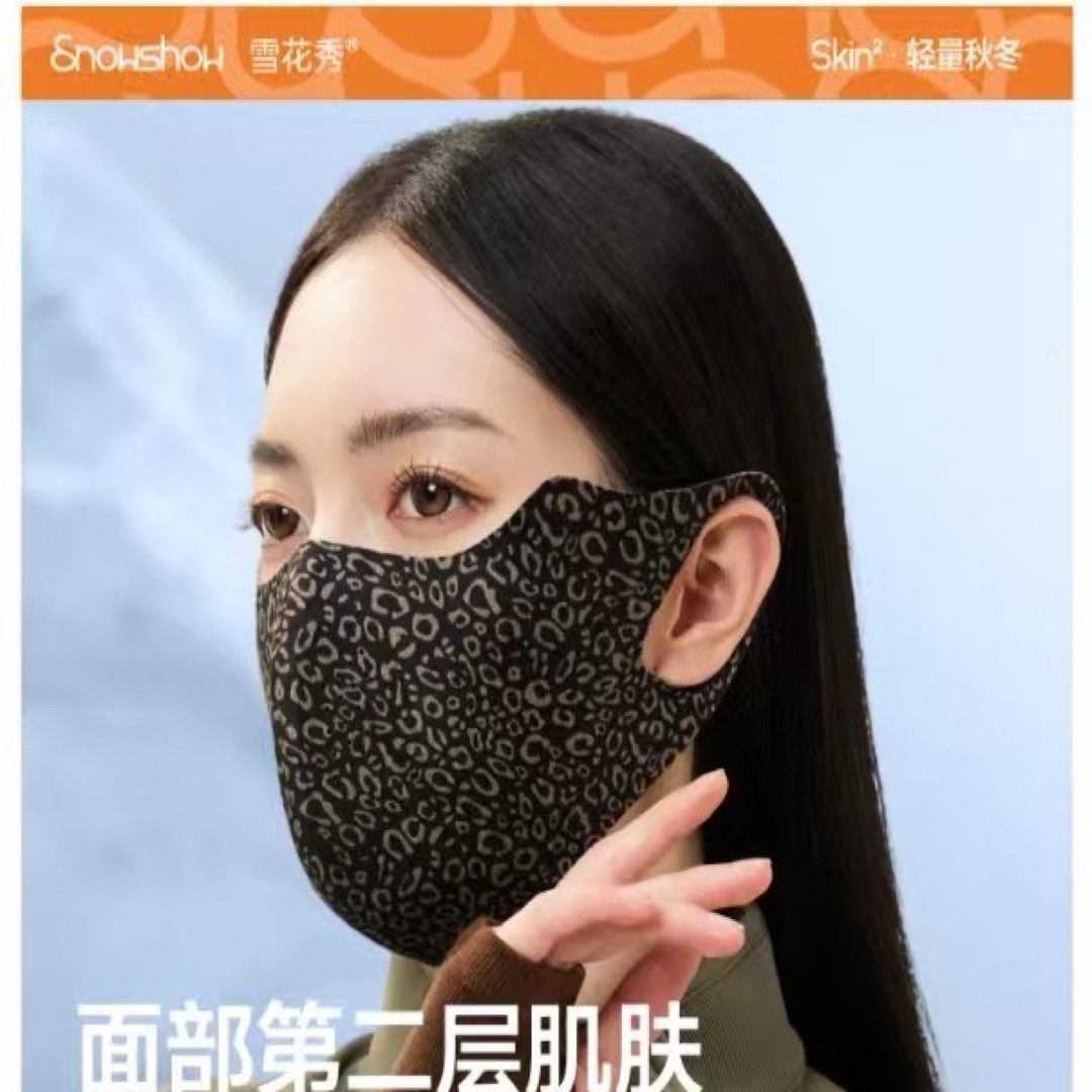 透气成人裸感呼吸口罩秋冬新款防护防尘保暖面罩,淘宝优惠券,粉丝福利购,淘宝优惠卷