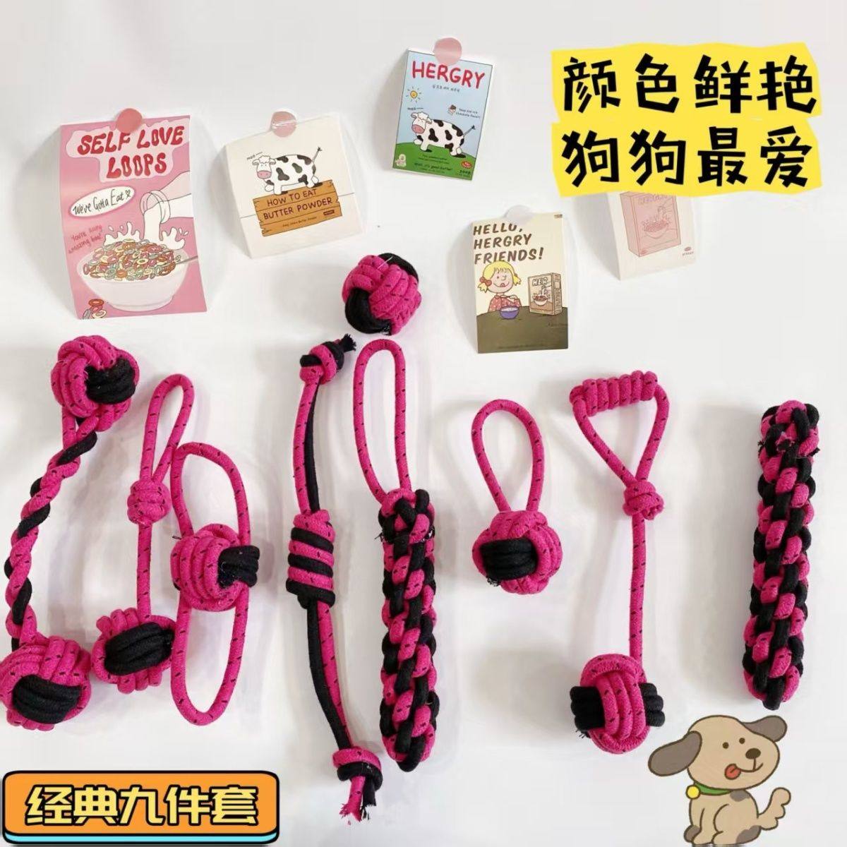 棉绳绳结狗狗磨牙编织玩具幼犬互动中小型解闷大型犬宠物用品玩具,淘宝优惠券,粉丝福利购,淘宝优惠卷