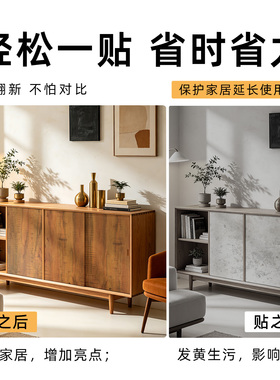 复古木纹墙纸自粘仿木柜子波音软片家具桌面翻新贴纸木门破损修复