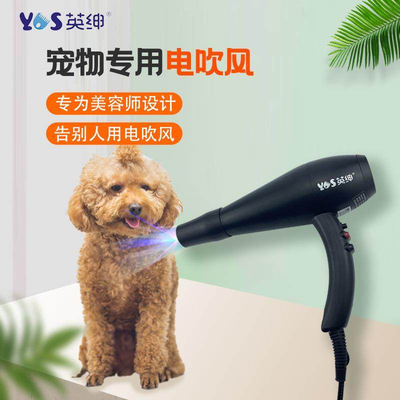英绅宠物吹风机拉毛一体神器洗澡吹干挂脖蓝光静音狗狗猫咪专用,淘宝优惠券,粉丝福利购,淘宝优惠卷