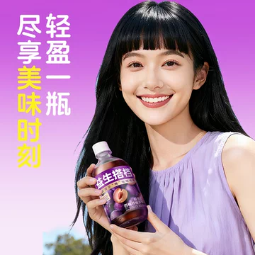 益生搭档益生元西梅汁大餐救星纯浓缩果蔬汁[10元优惠券]-寻折猪