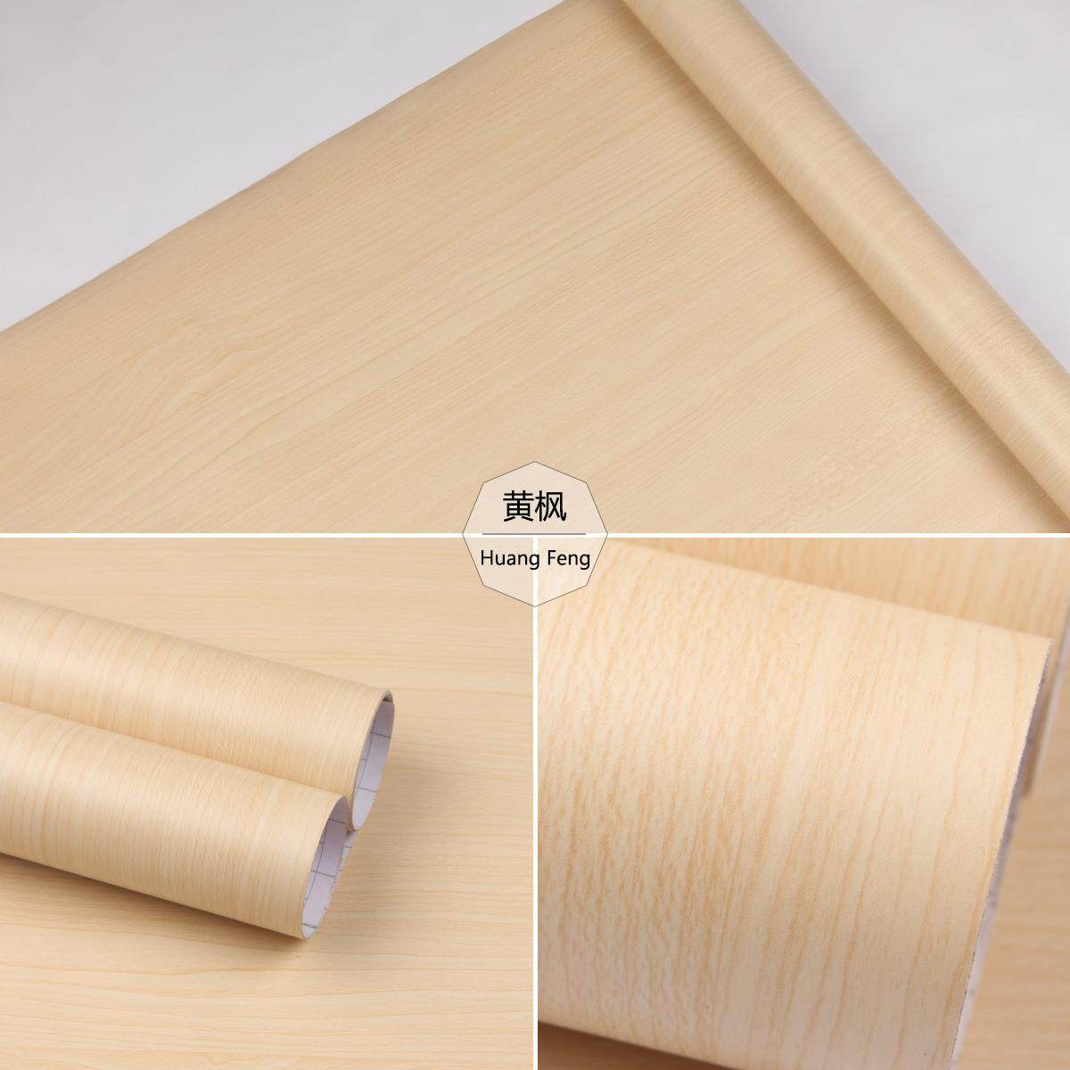 防水PVC木纹贴纸自粘墙纸衣柜橱柜子桌子门装饰家具翻新波音软片,淘宝优惠券,粉丝福利购,淘宝优惠卷
