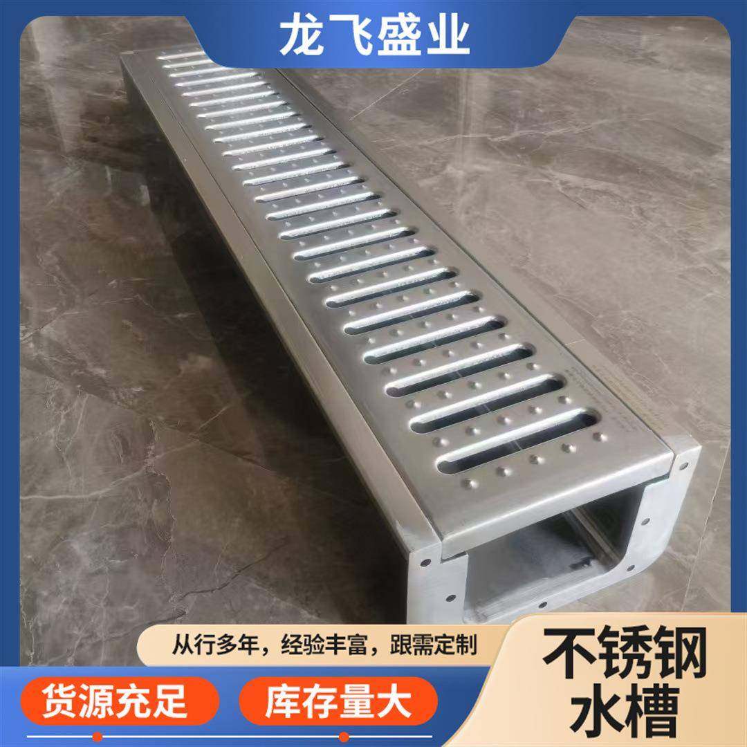 现货不锈钢成品排水沟304不锈钢沟槽沟盖板酒店厨房浴室用地沟槽,淘宝优惠券,粉丝福利购,淘宝优惠卷