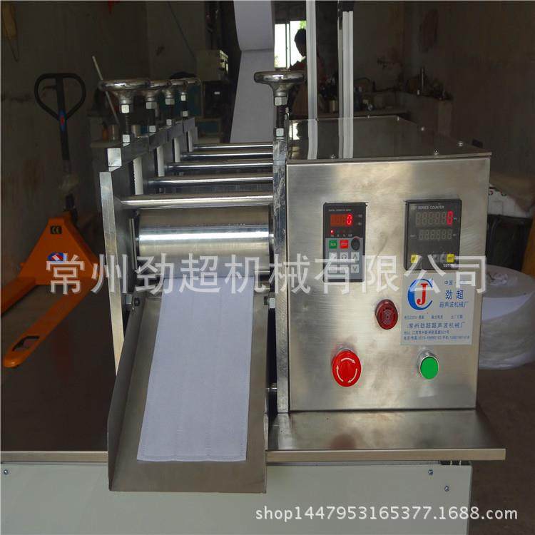 超声波炭包制袋机全自动无纺布包装袋制袋机尺寸可调,淘宝优惠券,粉丝福利购,淘宝优惠卷