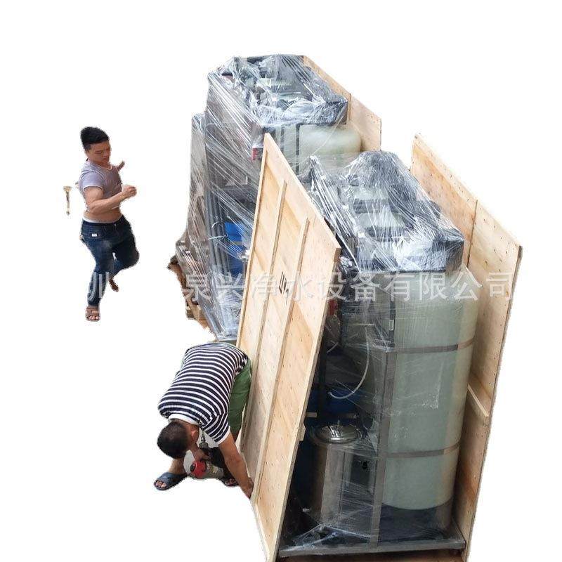 全自动软化水设备 去钙镁离子机 锅炉软化水处理 软水机 软化器,淘宝优惠券,粉丝福利购,淘宝优惠卷