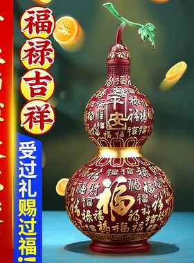 福禄万代彩铜葫芦摆件开盖空x心百福铜葫芦乔迁送礼客厅家居玄关