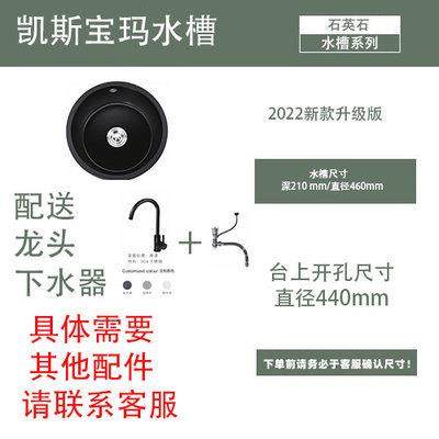 黑色小圆盘吧台精美高密度石英石单槽水槽带大弯冷热龙头套餐,淘宝优惠券,粉丝福利购,淘宝优惠卷