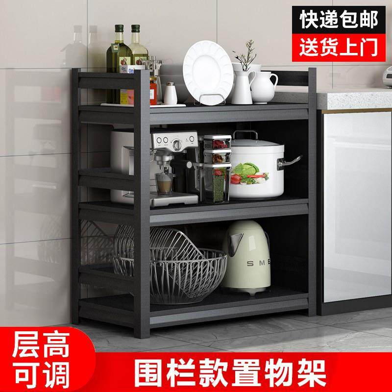 厨房置物架落地多层微波炉烤箱多功能收纳架子家用阳台储物柜郑之,淘宝优惠券,粉丝福利购,淘宝优惠卷