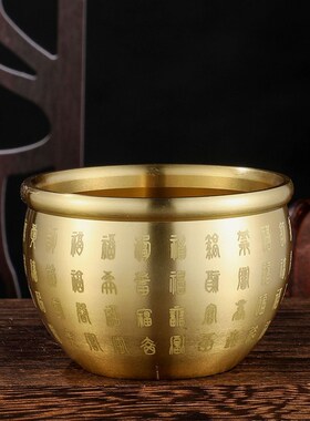 黄铜激光刻字百福福气满满书房客厅装饰摆件烟灰缸多用途铜缸
