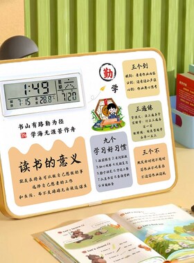励志学生摆台时钟书房桌面摆件y学习很苦坚持很酷自律闹钟儿童礼