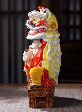 石湾陶瓷家居装饰品客厅摆件开业送礼岭南名俗醒狮舞狮文化 彩青