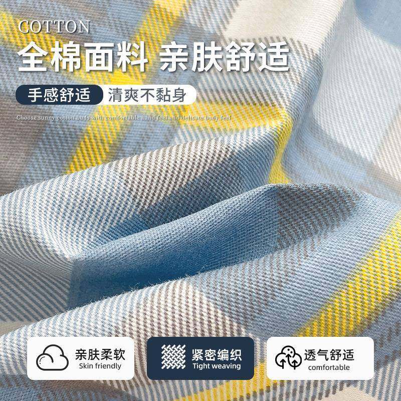 纯棉床上四件套2025新款全棉被套卧室家用床单床笠款三件套,淘宝优惠券,粉丝福利购,淘宝优惠卷
