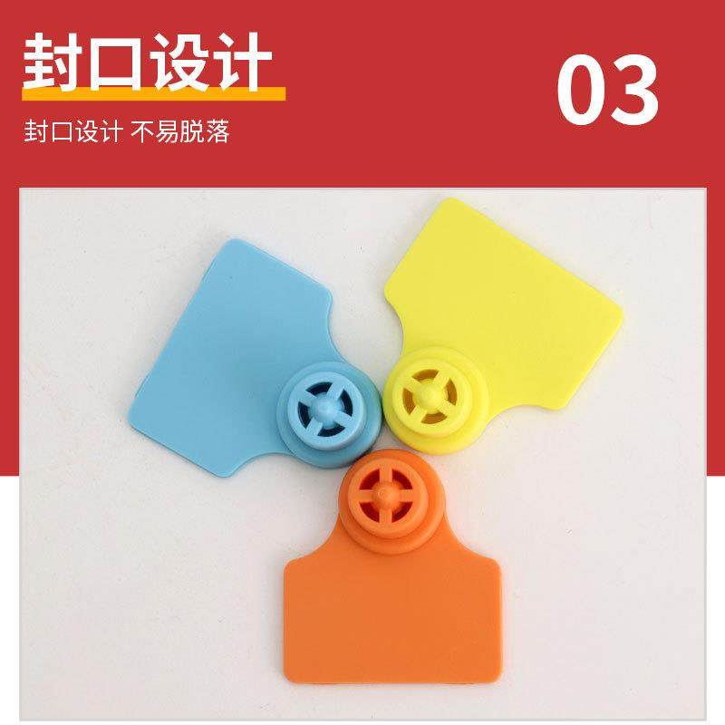 防篡改耳标小猪耳牌动物标识工具猪耳标牌防脱落耳标精品耳牌,淘宝优惠券,粉丝福利购,淘宝优惠卷