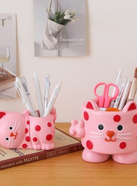 多巴胺可爱笔筒办公室好物学生桌面摆件系女生工位布置装饰品