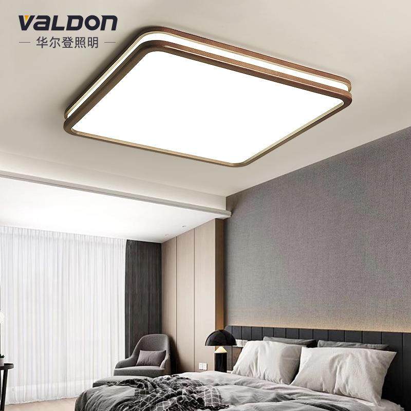胡桃木色客厅吸顶灯LED卧室实木普瑞护眼北欧灯超薄长方形房间灯,淘宝优惠券,粉丝福利购,淘宝优惠卷