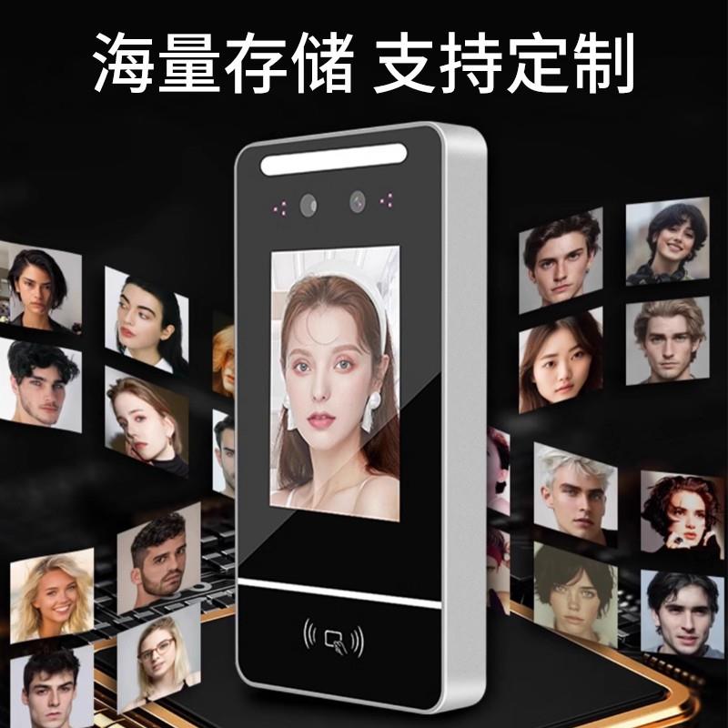 New Jiacheng Building Video Intercom Access Control Attendance Machine Indoor Station Face Recognition Two-way Video Call Door Station