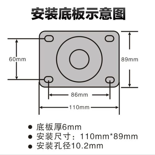 YTOP卓烨锰钢脚轮3寸低重心尼龙PA62.5寸万向轮承重轮设备用轮子 - 图3