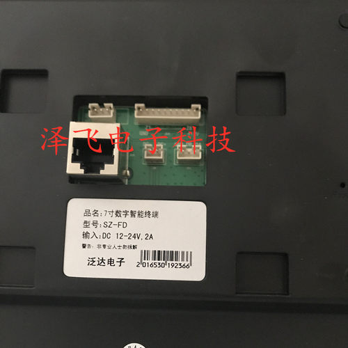 泛达HT68-S-R11 R6 R21C室内机SZ-FD R10可视对讲门铃挂板支架座 - 图2