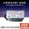 35W MEAN WELL switching power supply RS-35-15 monitoring and security power supply