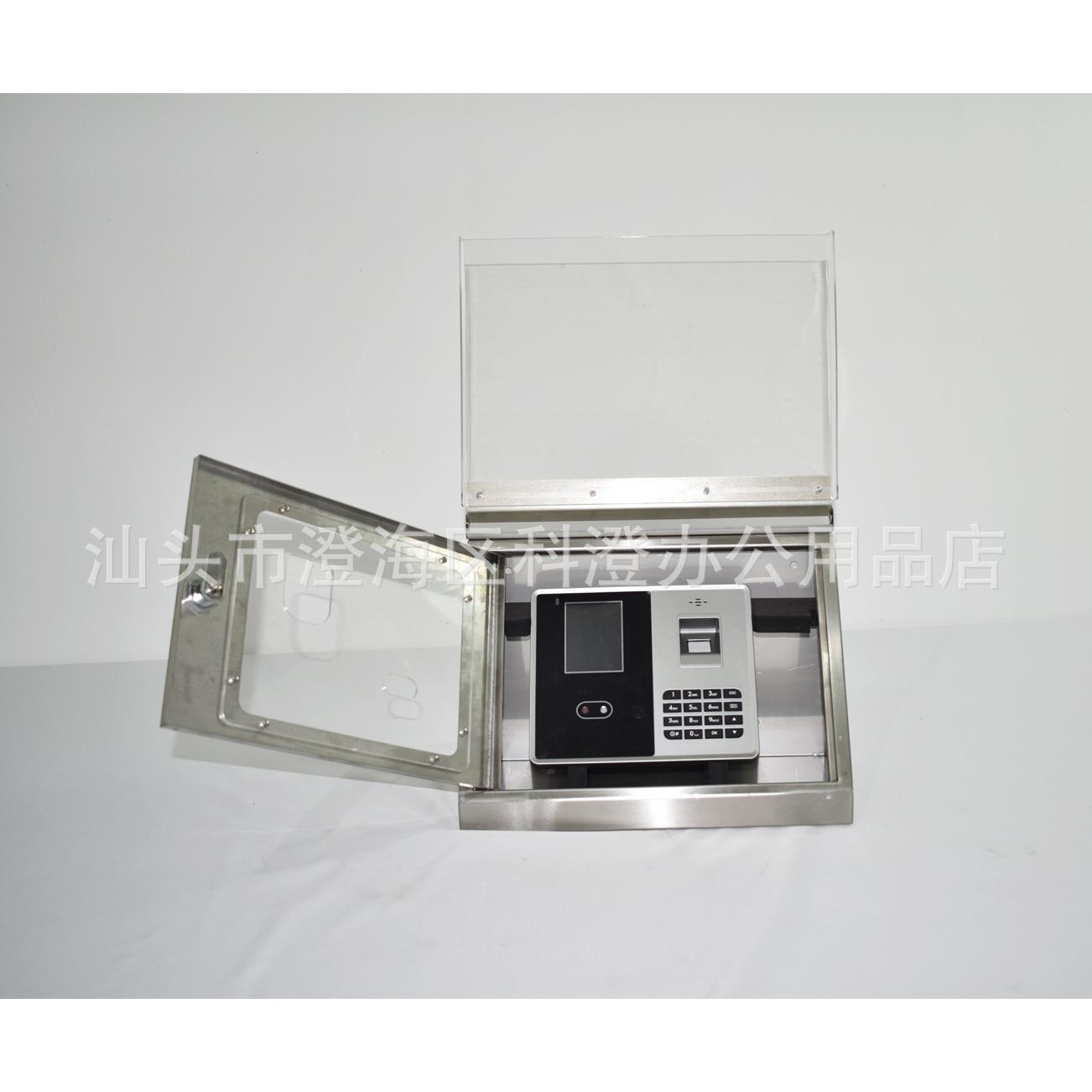 Inclined stainless steel protective box with enlarged flip cover suitable for Haoshun F686T attendance machine