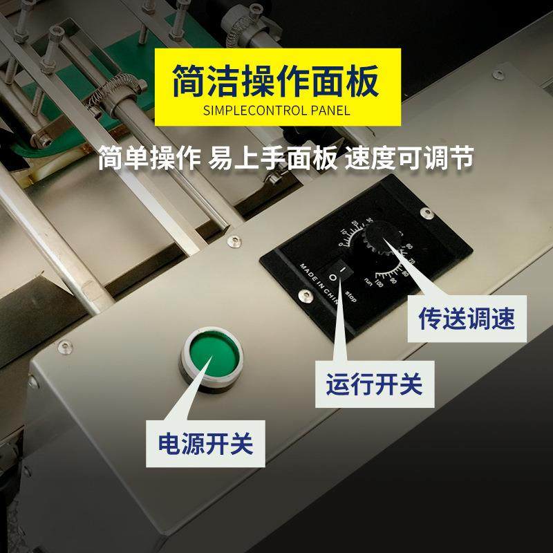 厂销FYJ300型高速自动分页机流水线输送带喷码打码吸附式纸盒分页,淘宝优惠券,粉丝福利购,淘宝优惠卷