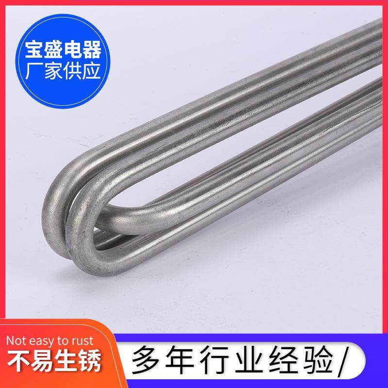 潜水防爆大功率加热管380v恒温水箱电热管水槽油罐池加热棒,淘宝优惠券,粉丝福利购,淘宝优惠卷