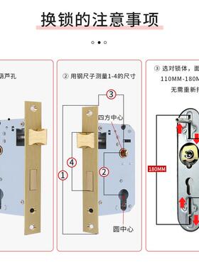 卧室门锁通用型锁体5845消声静音不锈钢180mm实木门房间锁具配件