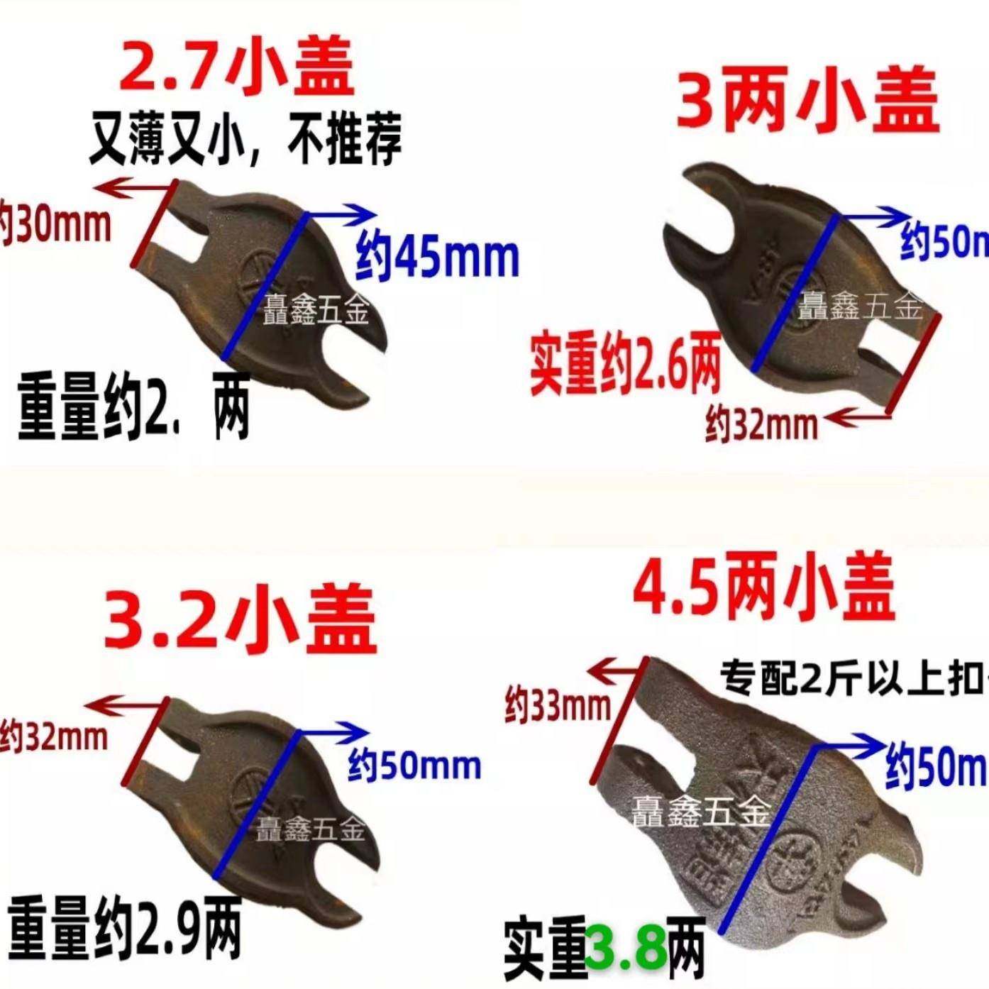 直销十字扣件盖板扣件小盖叶玛钢配件脚手架连接建筑配件,淘宝优惠券,粉丝福利购,淘宝优惠卷