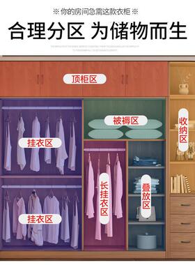 衣柜家用卧室出租房用现代简约实木简易组装经济型收纳储藏大柜子