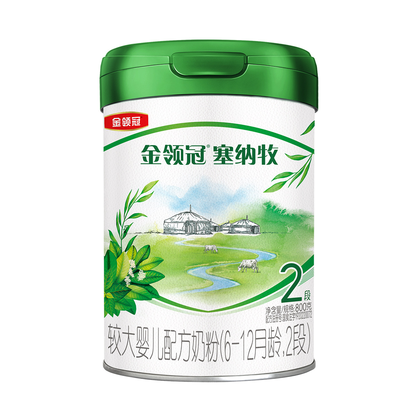 Yilijin Lingguan Sennamu 2 stage milk powder 800g