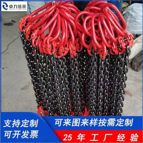 单双腿四腿G80强度高锰钢不锈钢工业链条起重链条吊索具 - 图2