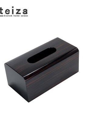 Oteiza新中式样板间卧室衣帽间梳妆台带锁木质首饰盒收纳盒装饰品