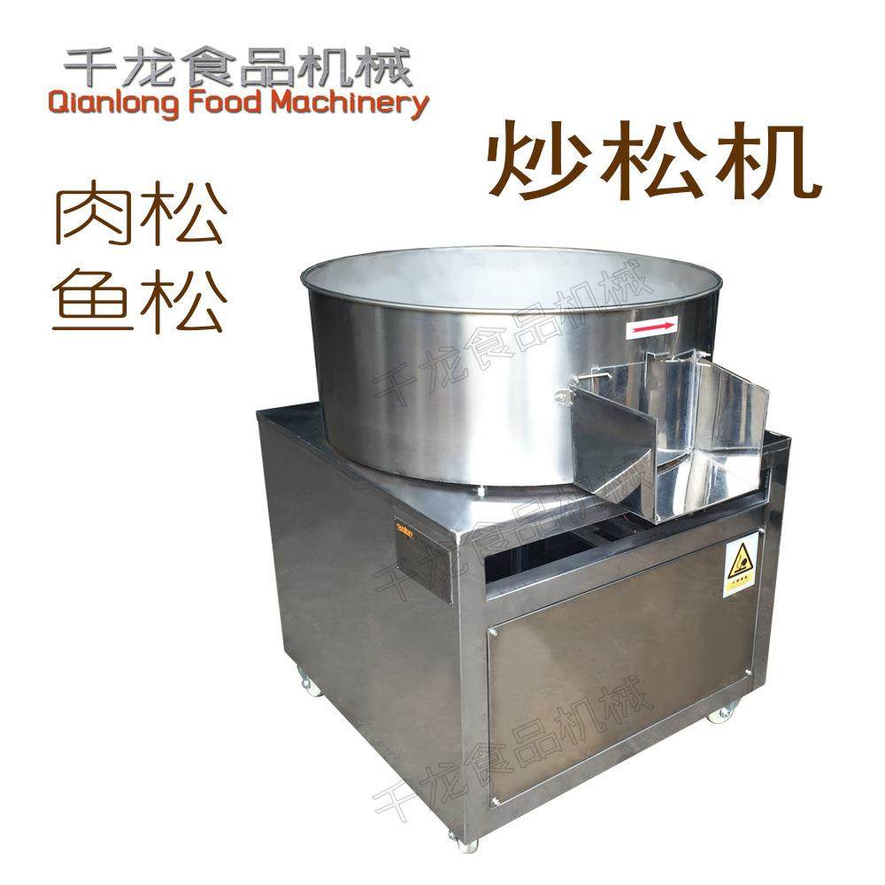 千龙CRS800炒肉松机 专业炒松机 厂家 肉松鱼松平底炒锅 肉松机器,淘宝优惠券,粉丝福利购,淘宝优惠卷