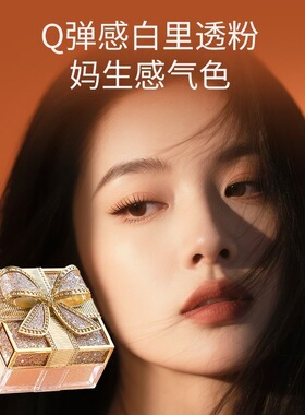 玛可安迪蝴蝶结定妆粉饼