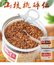 Freshly fried nuts Linan Mountain walnut crummy Sesame Cream Flavor Chopped Meat with canned fried stock snacks