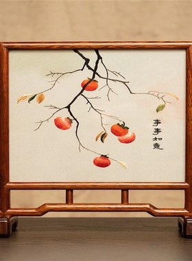 刺绣摆件成品古风双面绣台屏中E式桌面小屏风家居饰品礼品