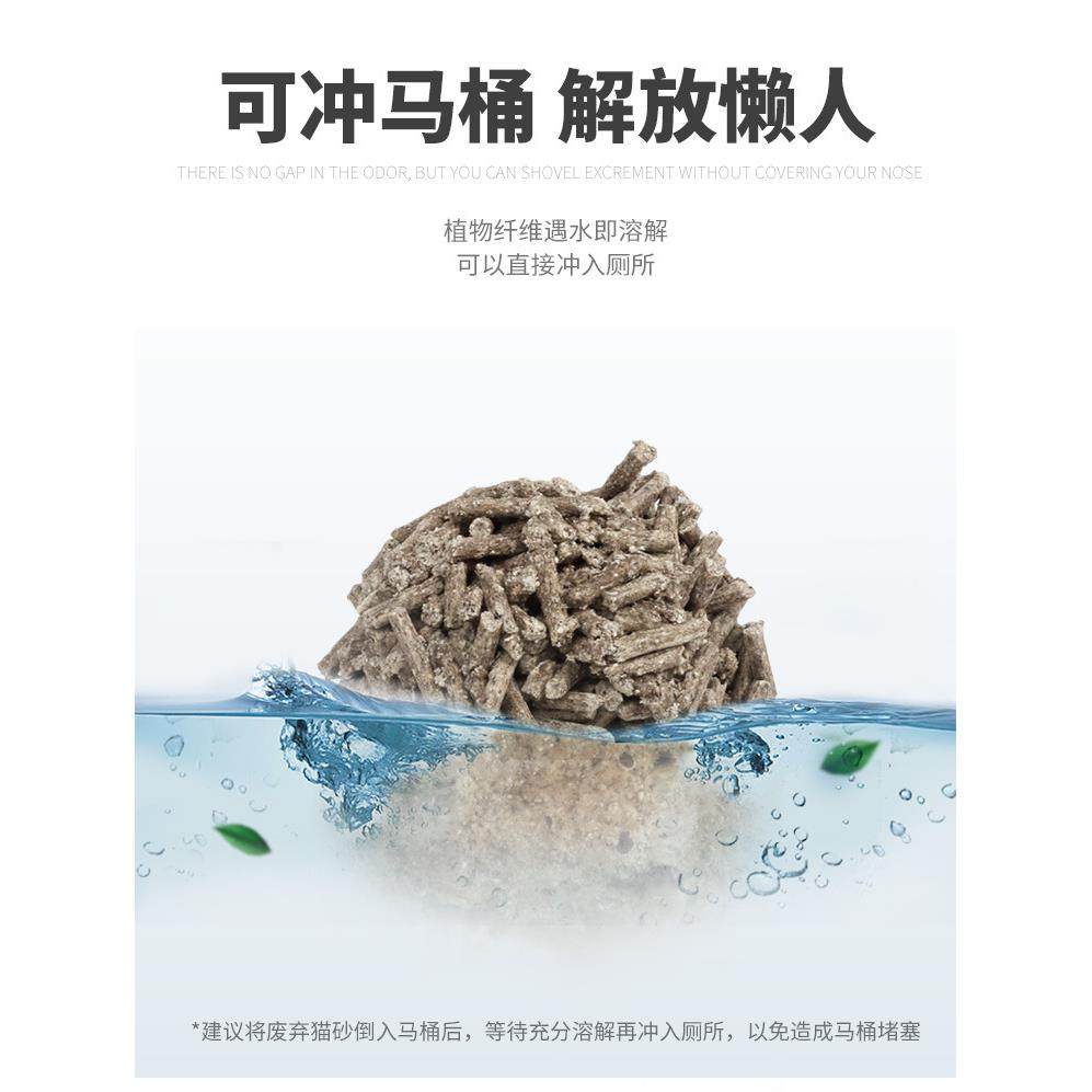 N1猫砂新品红茶配方甄选红茶豆腐猫砂单包整箱,淘宝优惠券,粉丝福利购,淘宝优惠卷