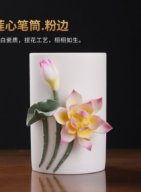 陶瓷莲花笔筒g中国风摆件办公室桌面收纳毕业教师节送礼老师礼物