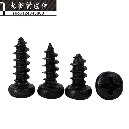 PA黑锌圆头自攻螺丝微型盘头十字自攻小螺丝钉M3*4/5/14/30/45mm - 图1